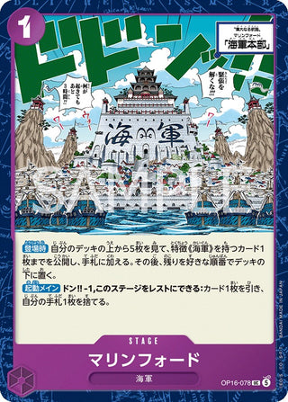 Marineford