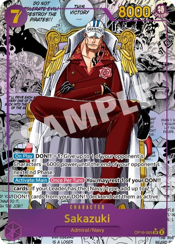 Sakazuki